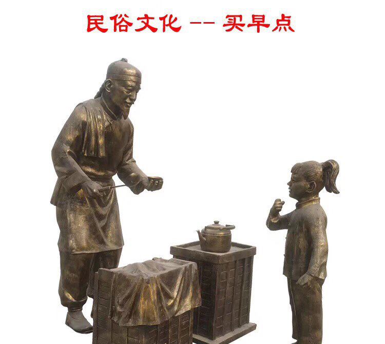 民俗文化銅雕-民俗文化銅雕,銅雕民俗文化 民俗文化銅雕-民俗文化銅雕,銅雕民俗文化高清圖片