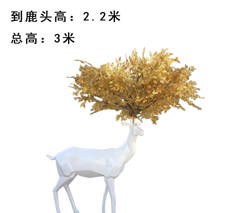 不銹鋼樹枝幾何鹿雕塑-不銹鋼樹枝幾何鹿雕塑,不銹鋼切面幾何鹿雕塑 不銹鋼樹枝幾何鹿雕塑-不銹鋼樹枝幾何鹿雕塑,不銹鋼切面幾何鹿雕塑