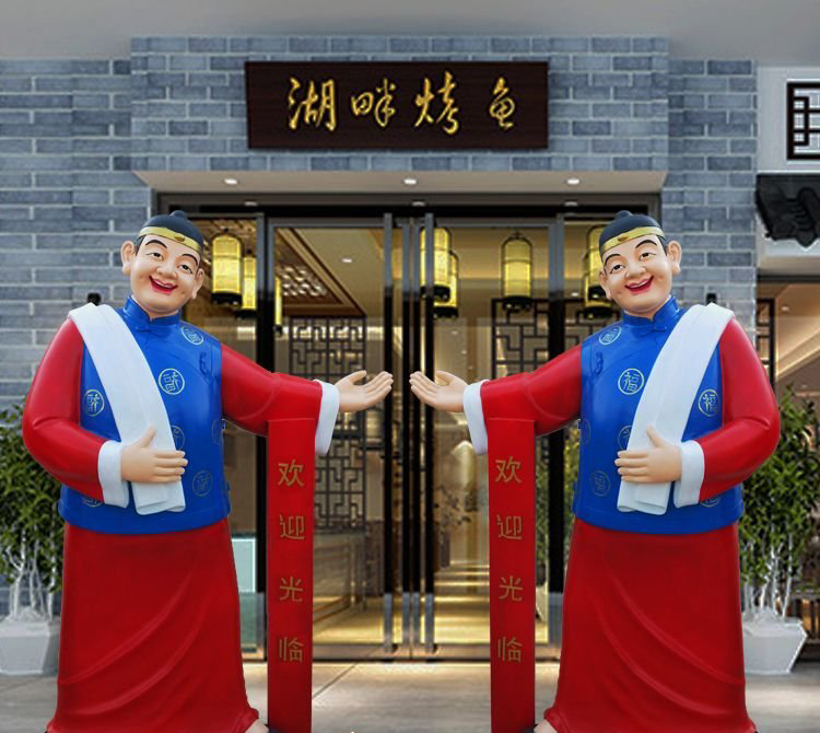 玻璃鋼迎賓店小二雕塑-玻璃鋼迎賓店小二雕塑,玻璃鋼仿銅店小二雕塑 玻璃鋼迎賓店小二雕塑-玻璃鋼迎賓店小二雕塑,玻璃鋼仿銅店小二雕塑高清圖片