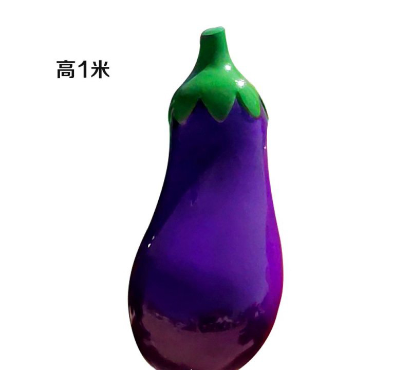 玻璃鋼茄子雕塑-玻璃鋼茄子雕塑,仿真玻璃鋼茄子雕塑 玻璃鋼茄子雕塑-玻璃鋼茄子雕塑,仿真玻璃鋼茄子雕塑高清圖片