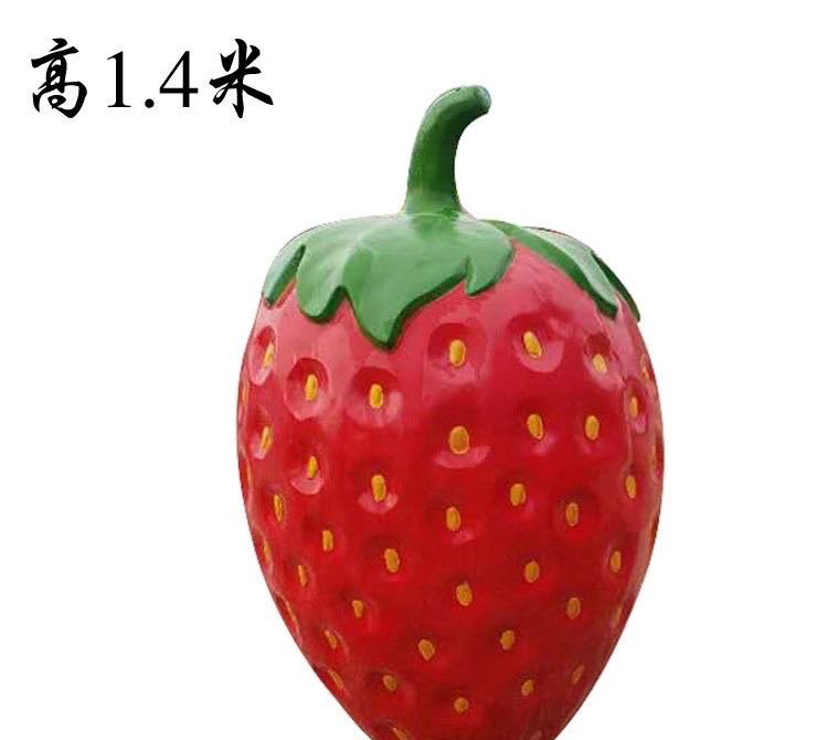 玻璃鋼草莓雕塑-玻璃鋼仿真草莓雕塑,仿真玻璃鋼草莓雕塑