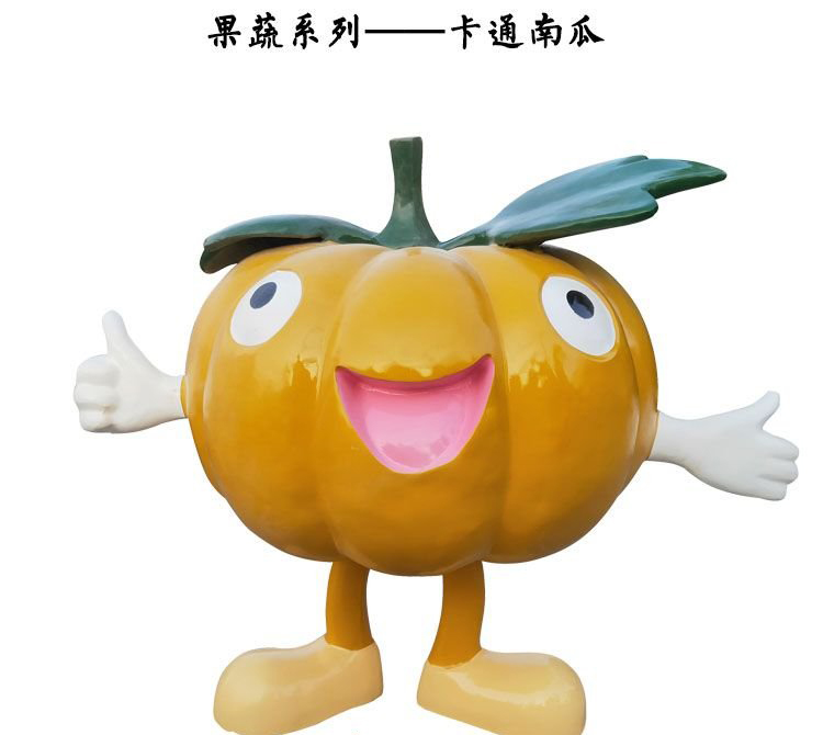 玻璃鋼果蔬南瓜雕塑-玻璃鋼果蔬南瓜雕塑，南瓜玻璃鋼卡通雕塑高清圖片