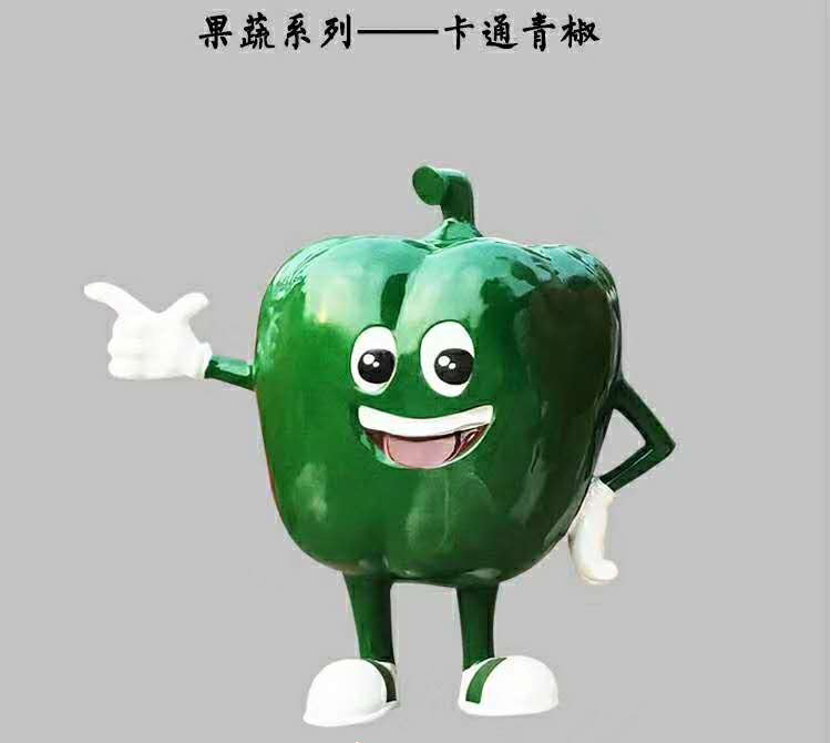 玻璃鋼卡通青椒雕塑-玻璃鋼卡通青椒雕塑,卡通玻璃鋼青椒雕塑 玻璃鋼卡通青椒雕塑-玻璃鋼卡通青椒雕塑,卡通玻璃鋼青椒雕塑 高清圖片