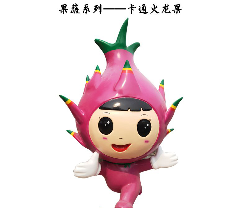 玻璃鋼卡通水果雕塑-玻璃鋼卡通水果雕塑,玻璃鋼水果卡通雕塑 玻璃鋼卡通水果雕塑-玻璃鋼卡通水果雕塑,玻璃鋼水果卡通雕塑
