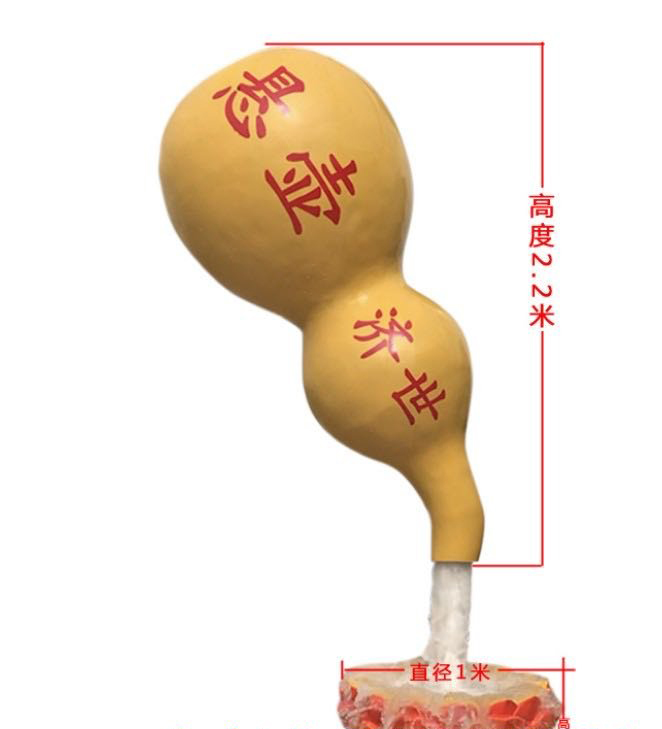玻璃鋼葫蘆噴泉雕塑-玻璃鋼葫蘆噴泉雕塑,葫蘆噴泉玻璃鋼雕塑 玻璃鋼葫蘆噴泉雕塑-玻璃鋼葫蘆噴泉雕塑,葫蘆噴泉玻璃鋼雕塑 高清圖片