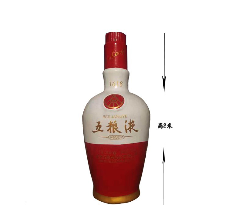 玻璃鋼酒瓶雕塑-玻璃鋼酒瓶雕塑,仿真玻璃鋼酒瓶雕塑 玻璃鋼酒瓶雕塑-玻璃鋼酒瓶雕塑,仿真玻璃鋼酒瓶雕塑 高清圖片