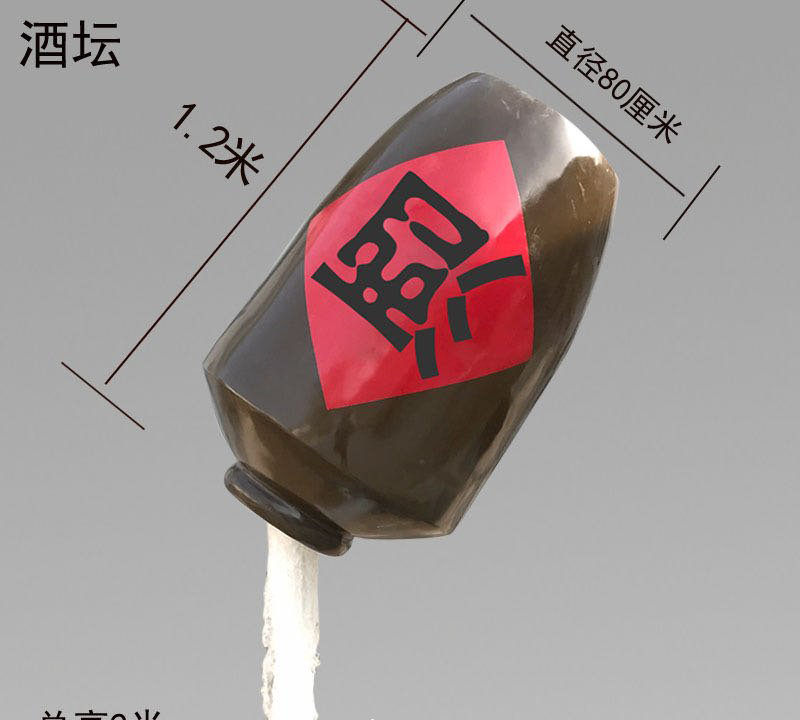 玻璃鋼酒壇雕塑-玻璃鋼酒壇雕塑,仿真玻璃鋼酒壇雕塑 玻璃鋼酒壇雕塑-玻璃鋼酒壇雕塑,仿真玻璃鋼酒壇雕塑 高清圖片
