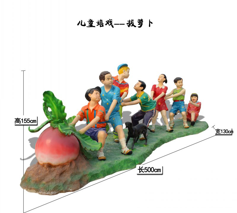 玻璃鋼拔蘿卜兒童雕塑-玻璃鋼拔蘿卜兒童雕塑,玻璃鋼拔蘿卜仿真人物雕塑 玻璃鋼拔蘿卜兒童雕塑-玻璃鋼拔蘿卜兒童雕塑,玻璃鋼拔蘿卜仿真人物雕塑