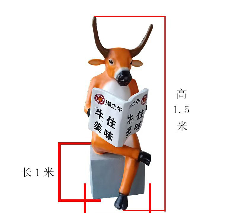 玻璃鋼卡通牛雕塑-玻璃鋼卡通牛雕塑，卡通牛玻璃鋼雕塑  