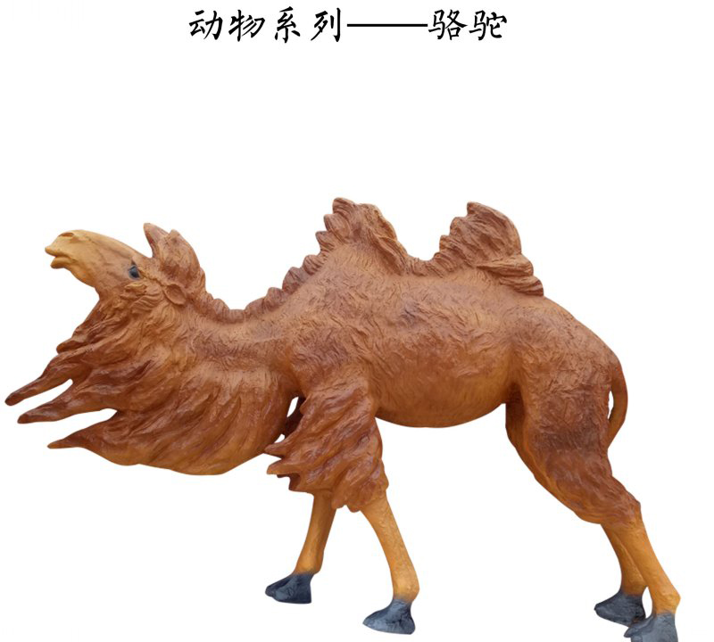 玻璃鋼駱駝雕塑-玻璃鋼駱駝雕塑,玻璃鋼駱駝動物雕塑 玻璃鋼駱駝雕塑-玻璃鋼駱駝雕塑,玻璃鋼駱駝動物雕塑高清圖片