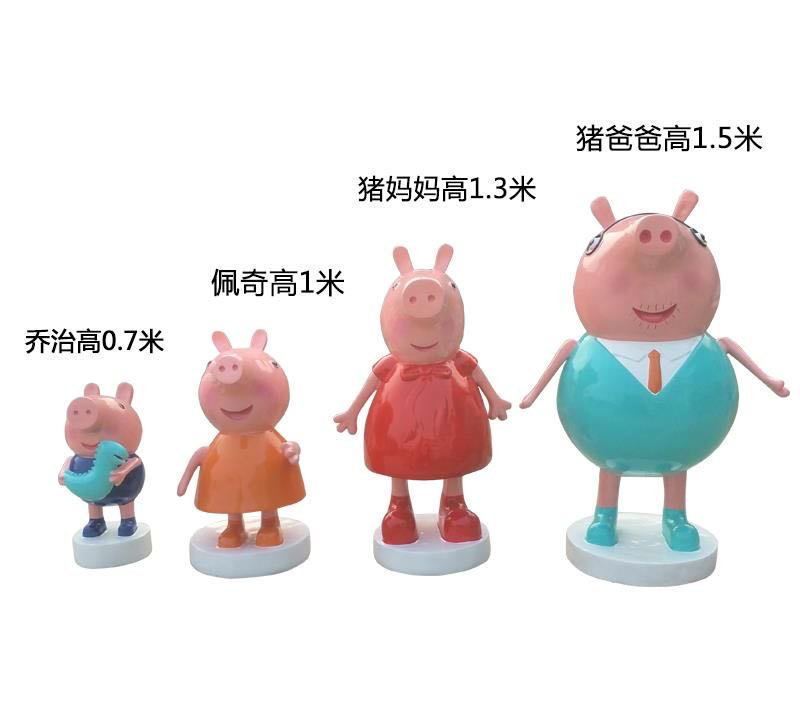 玻璃鋼小豬佩奇一家雕塑-玻璃鋼小豬佩奇一家雕塑,小豬佩奇一家卡通人物雕塑 玻璃鋼小豬佩奇一家雕塑-玻璃鋼小豬佩奇一家雕塑,小豬佩奇一家卡通人物雕塑
