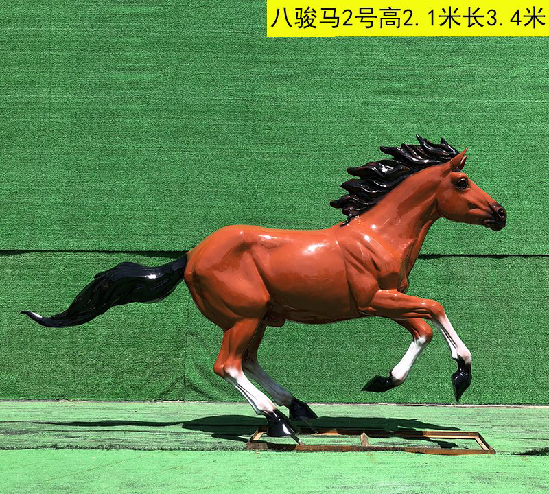 玻璃鋼八駿馬雕塑-玻璃鋼八駿馬雕塑，八駿馬玻璃鋼雕塑  高清圖片