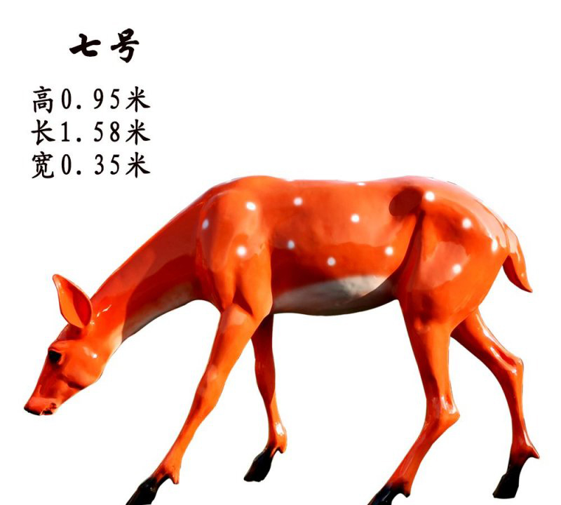 玻璃鋼梅花鹿動物雕塑-玻璃鋼梅花鹿動物雕塑,玻璃鋼梅花鹿仿真雕塑 玻璃鋼梅花鹿動物雕塑-玻璃鋼梅花鹿動物雕塑,玻璃鋼梅花鹿仿真雕塑高清圖片