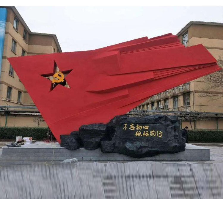 廣場不銹鋼不忘初心砥礪前行黨旗雕塑-不銹鋼不忘初心砥礪前行黨旗黨徽雕塑 廣場不銹鋼不忘初心砥礪前行黨旗雕塑-不銹鋼不忘初心砥礪前行黨旗黨徽雕塑高清圖片