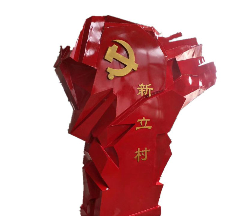 農村不銹鋼黨旗雕塑-不銹鋼農村黨旗黨建雕塑 農村不銹鋼黨旗雕塑-不銹鋼農村黨旗黨建雕塑