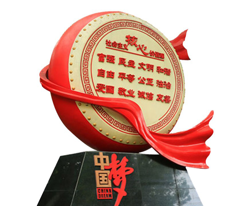 不銹鋼中國(guó)夢(mèng)社會(huì)主義核心價(jià)值觀雕塑-不銹鋼中國(guó)夢(mèng)社會(huì)主義核心價(jià)值觀標(biāo)語(yǔ)雕塑 不銹鋼中國(guó)夢(mèng)社會(huì)主義核心價(jià)值觀雕塑-不銹鋼中國(guó)夢(mèng)社會(huì)主義核心價(jià)值觀標(biāo)語(yǔ)雕塑高清圖片