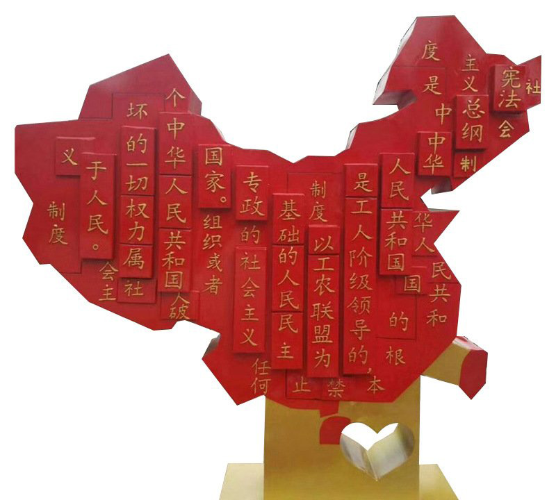 城市不銹鋼地圖憲法黨旗雕塑-不銹鋼地圖憲法黨旗宣傳標語雕塑 城市不銹鋼地圖憲法黨旗雕塑-不銹鋼地圖憲法黨旗宣傳標語雕塑