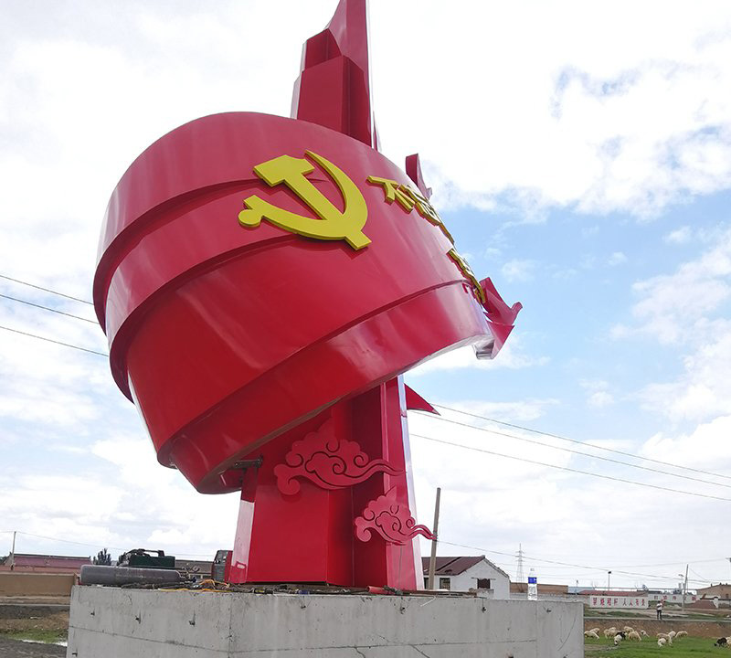戶外不銹鋼黨旗文化雕塑-戶外不銹鋼黨旗文化黨建標志雕塑 戶外不銹鋼黨旗文化雕塑-戶外不銹鋼黨旗文化黨建標志雕塑