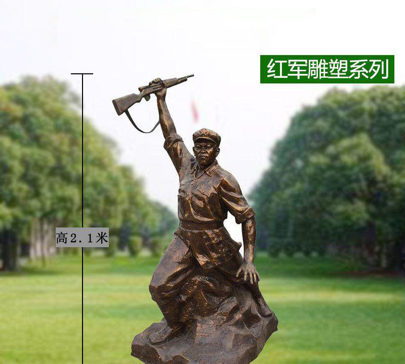 紅軍舉槍抗戰銅雕-紅軍舉槍抗戰紀念銅雕 紅軍舉槍抗戰銅雕-紅軍舉槍抗戰紀念銅雕高清圖片