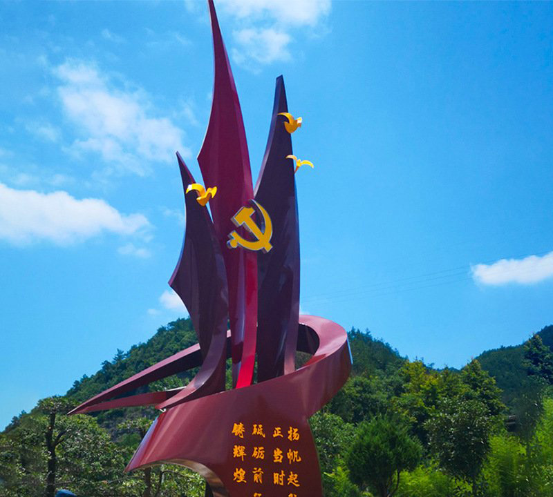 揚帆起航不銹鋼黨建黨旗雕塑-城市揚帆起航不銹鋼黨建黨旗雕塑 揚帆起航不銹鋼黨建黨旗雕塑-城市揚帆起航不銹鋼黨建黨旗雕塑高清圖片
