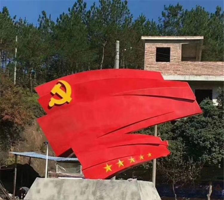 不銹鋼黨旗雕塑-不銹鋼黨旗黨建雕塑 不銹鋼黨旗雕塑-不銹鋼黨旗黨建雕塑高清圖片