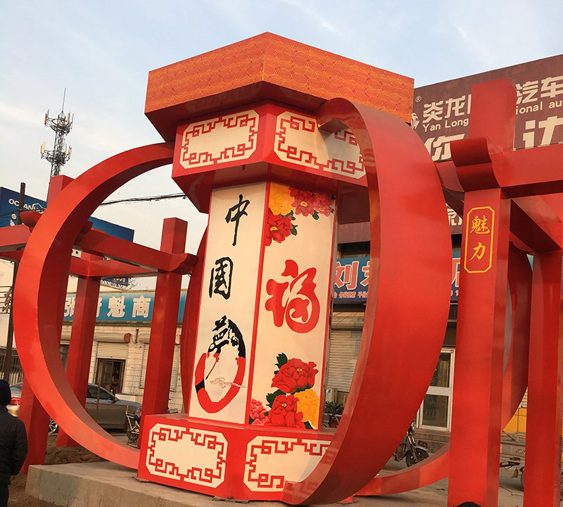 城市不銹鋼中國夢燈籠雕塑-城市不銹鋼中國夢燈籠黨建雕塑 城市不銹鋼中國夢燈籠雕塑-城市不銹鋼中國夢燈籠黨建雕塑
