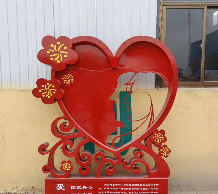不銹鋼烤漆愛心造型愛國雕塑-不銹鋼烤漆愛心造型愛國雕塑 不銹鋼烤漆愛心造型愛國雕塑-不銹鋼烤漆愛心造型愛國雕塑