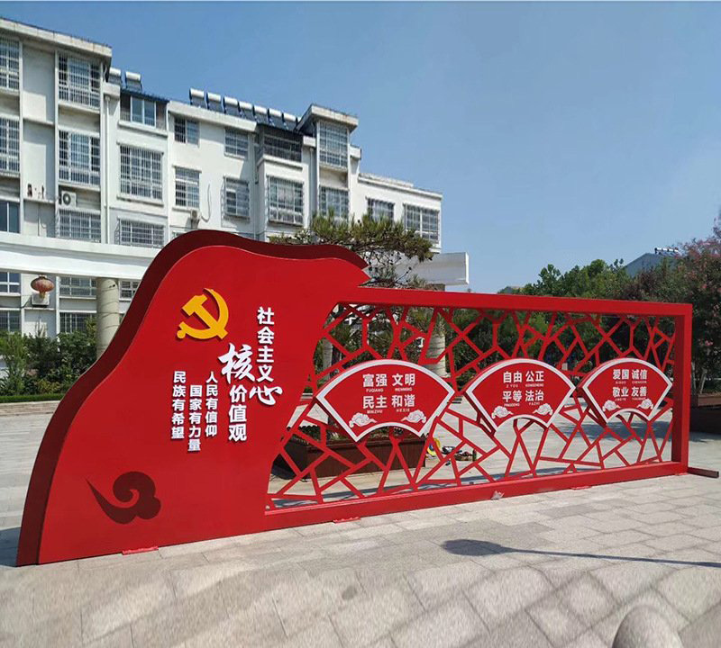 城市不銹鋼社會主義核心價值觀黨旗雕塑-不銹鋼社會主義核心價值觀黨旗雕塑 城市不銹鋼社會主義核心價值觀黨旗雕塑-不銹鋼社會主義核心價值觀黨旗雕塑