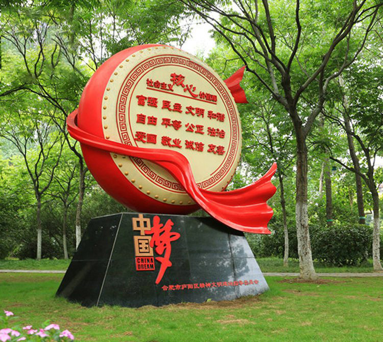 城市不銹鋼中國夢鼓式造型雕塑-不銹鋼中國夢黨建雕塑 城市不銹鋼中國夢鼓式造型雕塑-不銹鋼中國夢黨建雕塑