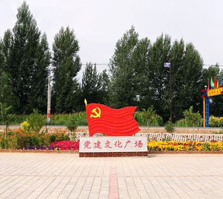廣場不銹鋼黨建文化旗幟雕塑-不銹鋼黨建文化旗幟雕塑 廣場不銹鋼黨建文化旗幟雕塑-不銹鋼黨建文化旗幟雕塑