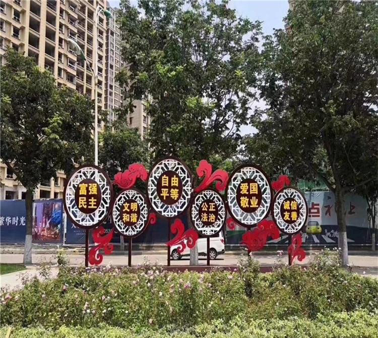 城市社會主義核心價值觀不銹鋼雕塑-不銹鋼社會主義核心價值觀黨建雕塑 城市社會主義核心價值觀不銹鋼雕塑-不銹鋼社會主義核心價值觀黨建雕塑