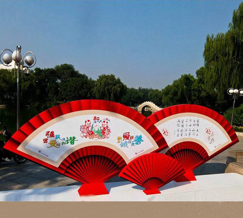 城市不銹鋼扇子造型社會主義文明宣傳雕塑-不銹鋼扇子造型社會主義文明宣傳黨建雕塑 城市不銹鋼扇子造型社會主義文明宣傳雕塑-不銹鋼扇子造型社會主義文明宣傳黨建雕塑高清圖片