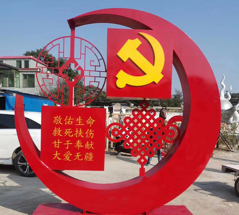 醫(yī)院不銹鋼黨建主題雕塑-不銹鋼黨建黨旗主題雕塑 醫(yī)院不銹鋼黨建主題雕塑-不銹鋼黨建黨旗主題雕塑高清圖片