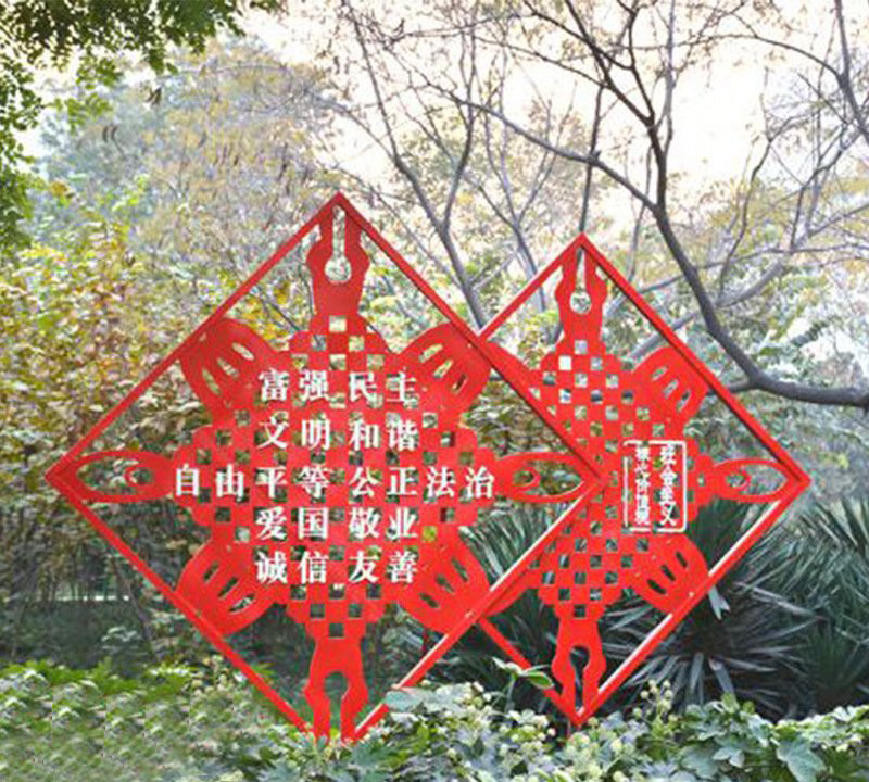 城市不銹鋼社會主義價值觀雕塑-不銹鋼社會主義價值觀黨建雕塑 城市不銹鋼社會主義價值觀雕塑-不銹鋼社會主義價值觀黨建雕塑高清圖片