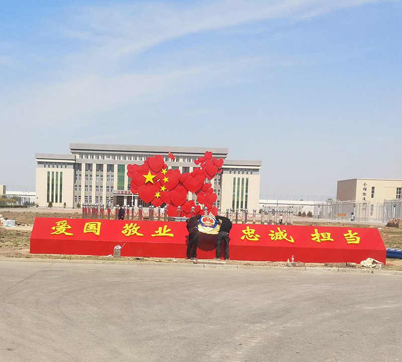 城市不銹鋼中國(guó)夢(mèng)五角星黨旗雕塑-不銹鋼中國(guó)夢(mèng)五角星黨旗雕塑 城市不銹鋼中國(guó)夢(mèng)五角星黨旗雕塑-不銹鋼中國(guó)夢(mèng)五角星黨旗雕塑