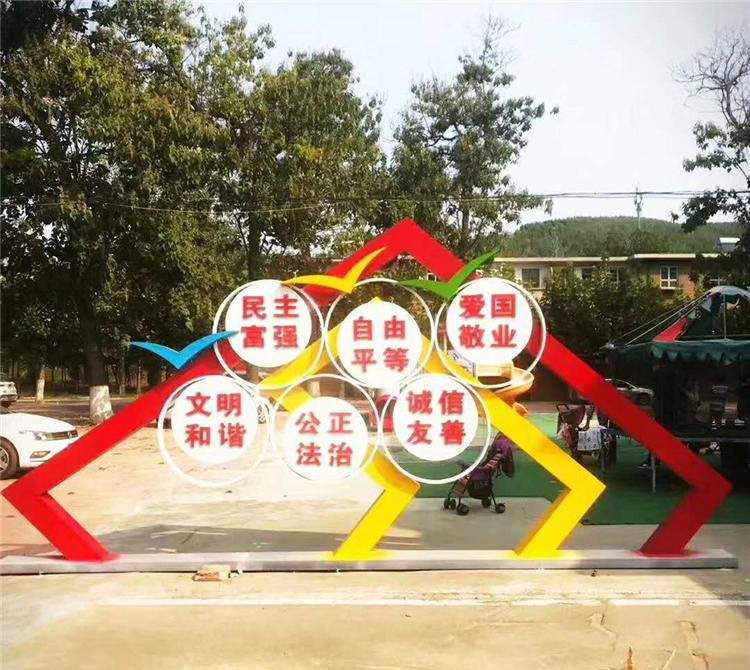 廣場不銹鋼紅色文化黨旗黨建雕塑-不銹鋼紅色文化黨旗黨建雕塑 廣場不銹鋼紅色文化黨旗黨建雕塑-不銹鋼紅色文化黨旗黨建雕塑高清圖片