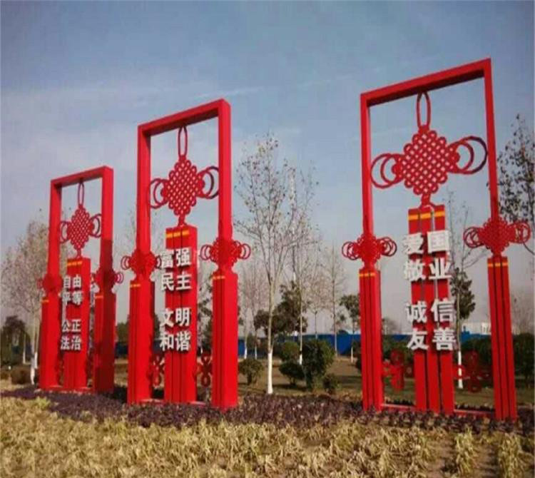 公園不銹鋼中國結紅色文化雕塑-不銹鋼中國結紅色文化 公園不銹鋼中國結紅色文化雕塑-不銹鋼中國結紅色文化高清圖片