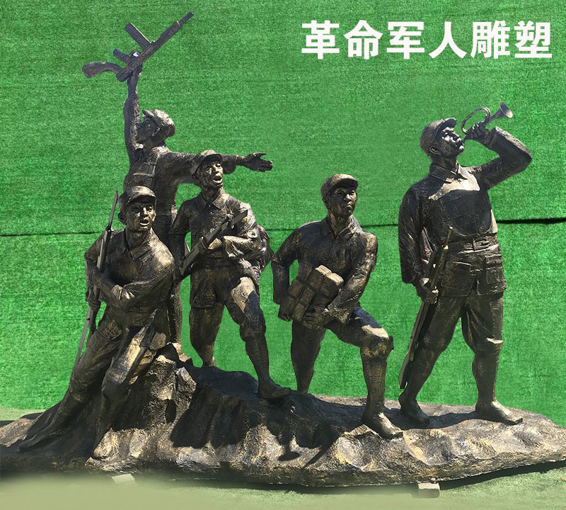 革命軍人抗戰紀念銅雕-革命軍人抗戰紀念銅雕 革命軍人抗戰紀念銅雕-革命軍人抗戰紀念銅雕高清圖片