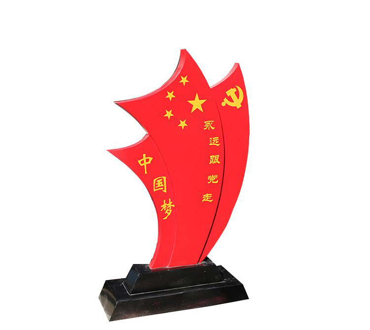 廣場不銹鋼中國夢旗幟黨建雕塑-不銹鋼中國夢旗幟黨建雕塑 廣場不銹鋼中國夢旗幟黨建雕塑-不銹鋼中國夢旗幟黨建雕塑高清圖片