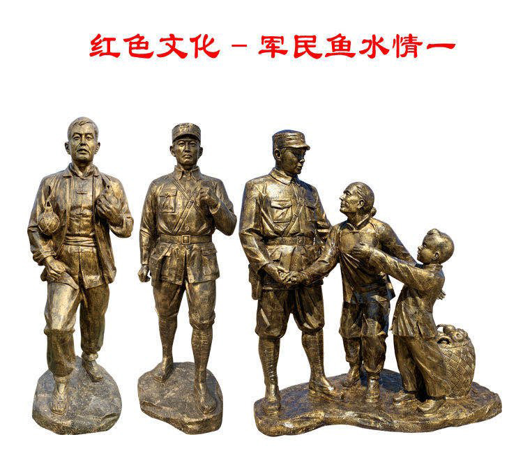 軍民魚水情紅色文化銅雕-軍民魚水情紅色文化銅雕 軍民魚水情紅色文化銅雕-軍民魚水情紅色文化銅雕高清圖片