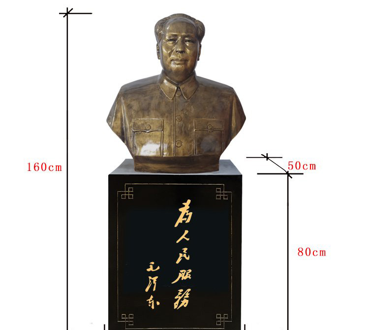 毛主席胸像銅雕 -毛主席偉人胸像銅雕