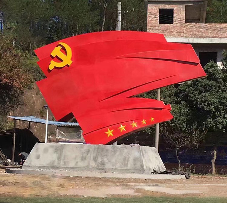旅游景區(qū)不銹鋼黨建旗幟雕塑 -不銹鋼黨建旗幟雕塑 旅游景區(qū)不銹鋼黨建旗幟雕塑 -不銹鋼黨建旗幟雕塑