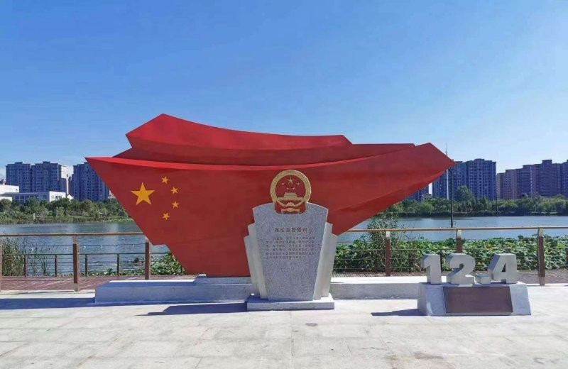 城市不銹鋼五星紅旗國(guó)徽雕塑-城市不銹鋼五星紅旗雕塑 不銹鋼五星紅旗國(guó)徽雕塑 城市不銹鋼五星紅旗國(guó)徽雕塑-城市不銹鋼五星紅旗雕塑 不銹鋼五星紅旗國(guó)徽雕塑高清圖片