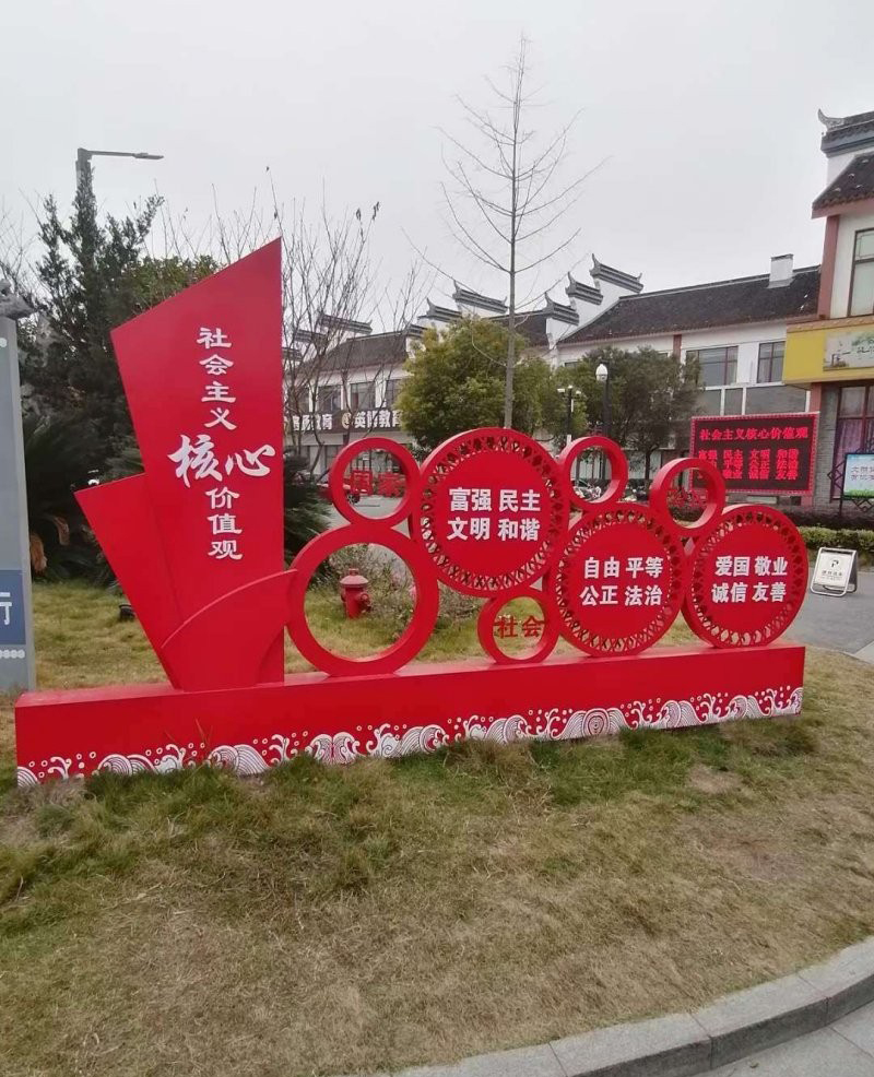 鄉鎮不銹鋼抽象船社會主義核心價值觀雕塑-不銹鋼社會主義核心價值觀雕塑 抽象船社會主義核心價值觀雕塑 鄉鎮不銹鋼抽象船社會主義核心價值觀雕塑-不銹鋼社會主義核心價值觀雕塑 抽象船社會主義核心價值觀雕塑