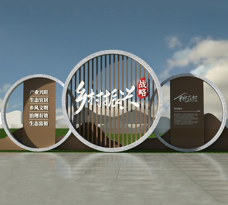 不銹鋼鄉村振興戰略雕塑-鄉村不銹鋼黨建雕塑 不銹鋼鄉村振興戰略雕塑 不銹鋼鄉村振興戰略雕塑-鄉村不銹鋼黨建雕塑 不銹鋼鄉村振興戰略雕塑高清圖片