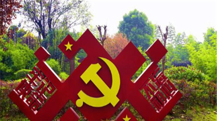 不銹鋼黨徽不忘初心牢記使命雕塑-不銹鋼黨徽雕塑 不忘初心牢記使命雕塑 不銹鋼黨徽不忘初心牢記使命雕塑-不銹鋼黨徽雕塑 不忘初心牢記使命雕塑