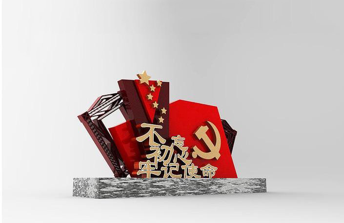 不銹鋼不忘初心黨徽紅旗雕塑-不忘初心紅旗雕塑 不銹鋼黨徽紅旗雕塑