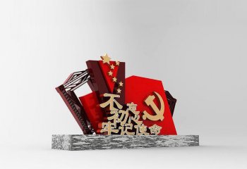 正義永垂不朽，不銹鋼黨徽勾勒初心