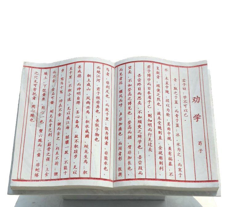 漢白玉勸學書籍石雕-漢白玉書籍石雕 勸學書籍石雕 漢白玉勸學書籍石雕-漢白玉書籍石雕 勸學書籍石雕