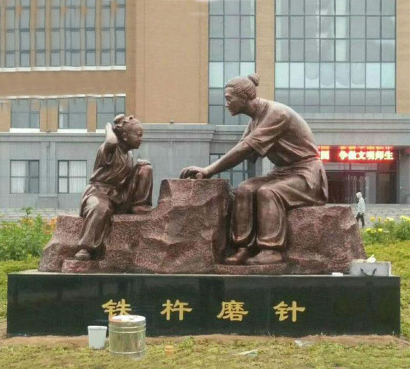 鐵杵磨針校園古代人物銅雕-鐵杵磨針人物銅雕 校園古代人物銅雕 鐵杵磨針校園古代人物銅雕-鐵杵磨針人物銅雕 校園古代人物銅雕高清圖片
